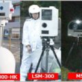 新型オービス3種で速度測定がレーザー式なのは?