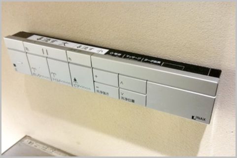 シャワートイレ「ボタン同時長押し」裏コマンド