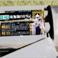 乾電池「液漏れ」に使える意外な100均アイテム