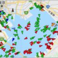 世界を航行する船の位置を表示できる無料アプリ