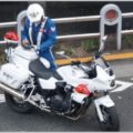 青キップと赤キップで異なる「お金の流れ」とは?