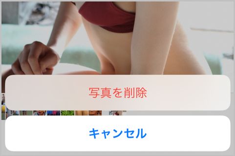 Iphoneのマズイ写真は完全削除しないと危険な件 Starthome