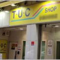 パチンコ店の「特殊景品」でひと儲けを狙う人々