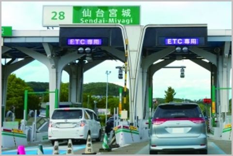 最大50%割引「ETC平日朝夕割」対象外のケース