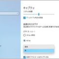 すべての動画を合法で保存できる「神」機能とは