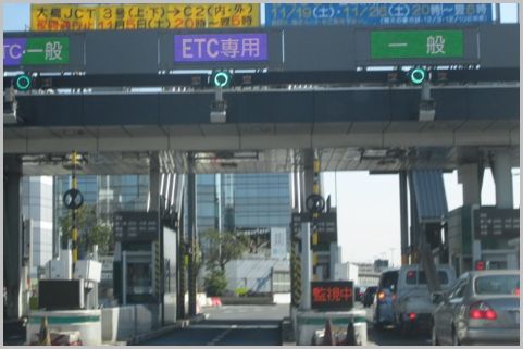 ETCでうっかり一般レーンに入った時の対処方法