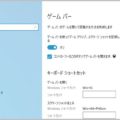 「動画キャプチャ」はWindows標準ツールが優秀