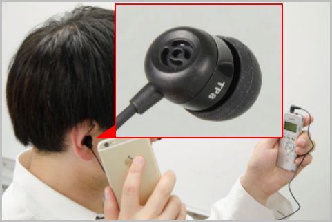 クレーマー対応に使えるスマホ通話録音アイテム