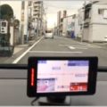 レーザー対応レーダー探知機の実走テストした結果