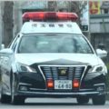 パトカーの値段はベース車より80万円も安かった