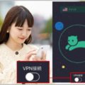 フリーWi-Fiスポット「なりすまし被害」防止アプリ