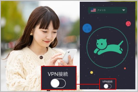 フリーWi-Fiスポット「なりすまし被害」防止アプリ