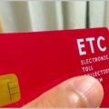 ETCカードを紛失してまず最初にすべきことは？