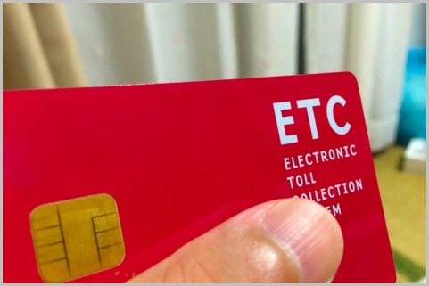 ETCカードを紛失してまず最初にすべきことは？