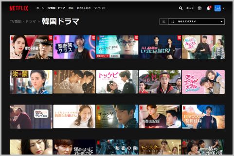 Netflixで押さえておくべき「韓国ドラマ」5選
