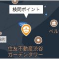 帰省の新型オービス対策は無料のオービスアプリ