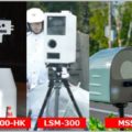 神出鬼没「新型オービス」3タイプは何が違う?