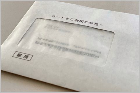 カード審査に落ちた人がやってはいけないNG行動