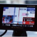 ドラレコ付きレーザー対応レーダー探知機で実走