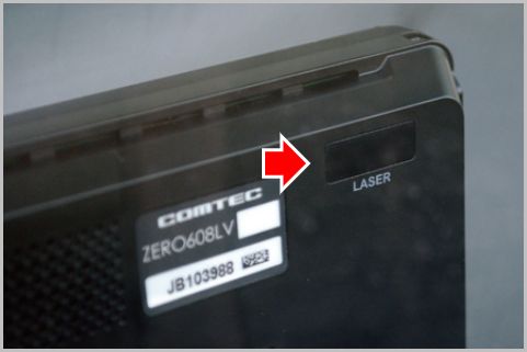 レーダー探知機「レーザー」受光部どこにある?