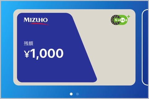 デビットカードで使える「Mizuho Suica」とは？