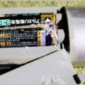 マンガンよりアルカリ電池の方が液漏れしやすい