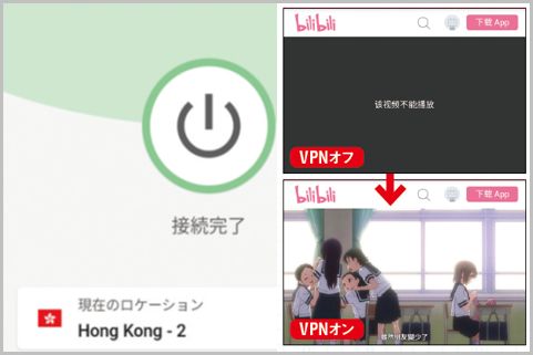 PCでもスマホでもIPアドレス偽装「ExpressVPN」