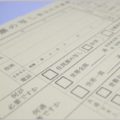 NHKは受信料のために勝手に住民票を取れる？
