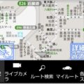 渋滞情報ならNEXCO西日本の「iHighway」が便利