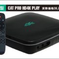 HDCPを回避する「CAT PRO HDシリーズ」最新機種