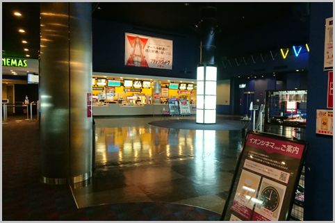 映画館やスマホ「シニア割引」が意外に手厚い件