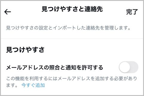 Twitterで裏垢がバレるありがちなパターンとは
