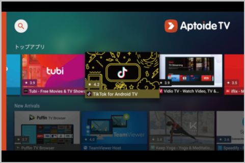 Aptoide TVでFire TV StickをAndroid化してアプリ導入