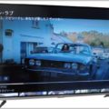 7万円で買えるスマート4Kテレビの気になる性能