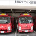 東京湾アクアラインで消防車は道路の下を走る？