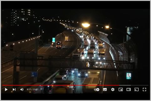 ETC深夜割引による大渋滞を検証したYouTube動画