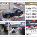 1万円ちょいコードレス高圧洗浄機は洗車に最適