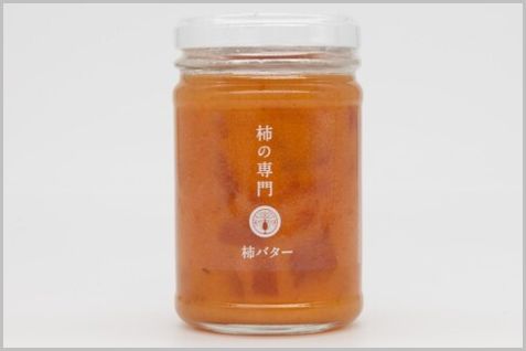 奈良まほろば館で買える「柿バター」のお味は？