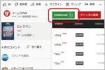 Chrome拡張機能でYouTube動画をサクサク保存