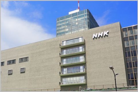 未払いNHK受信料の延滞利息の免除が延長された