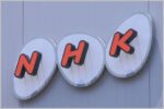NHK衛星契約の受信料2170円を990円で済ます方法
