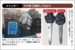 AliExpressで400円のバイク用ブランクキ―複製