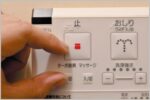 LIXILシャワートイレ脱臭モードをMAXにする裏技