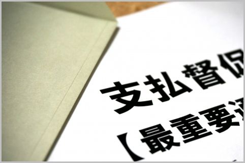 NHK受信料滞納をかたる「詐欺」を見分ける方法