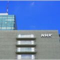 NHK受信料を滞納している世帯は100万件以上？
