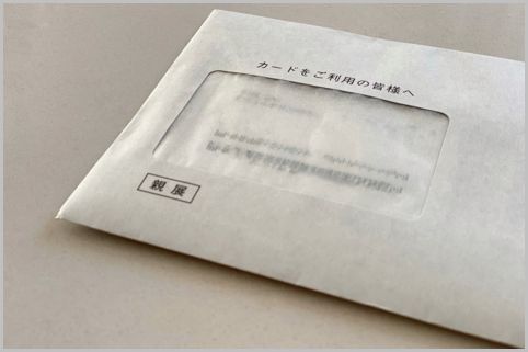 NHK受信料滞納で届く「特別送達郵便」の危険度