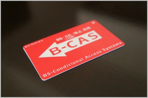 B-CASをやめ「ACAS方式」にすると決まった事件