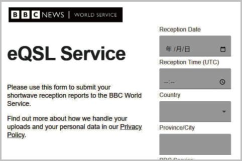 イギリスBBC World Serviceがリストラで弱体化