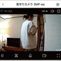 SwitchBot見守りカメラ3MPはデバイス連携が可能
