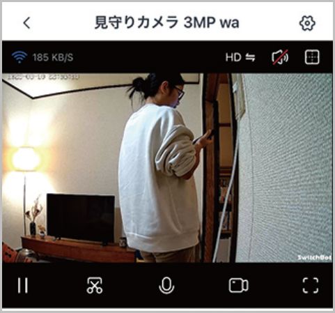SwitchBot見守りカメラ3MPはデバイス連携が可能